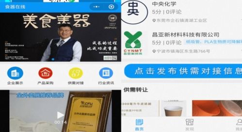 中國食品包裝高質(zhì)量發(fā)展峰會8月27日石家莊召開，探索行業(yè)新趨勢與機遇