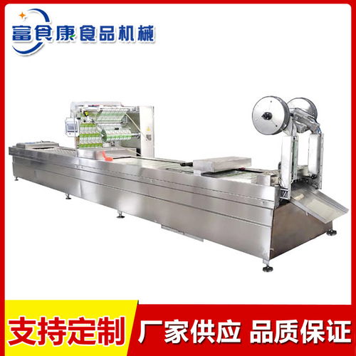 富食康食品機械 多圖詳解鴨舌真空包裝機價格表及終端計量設備優勢